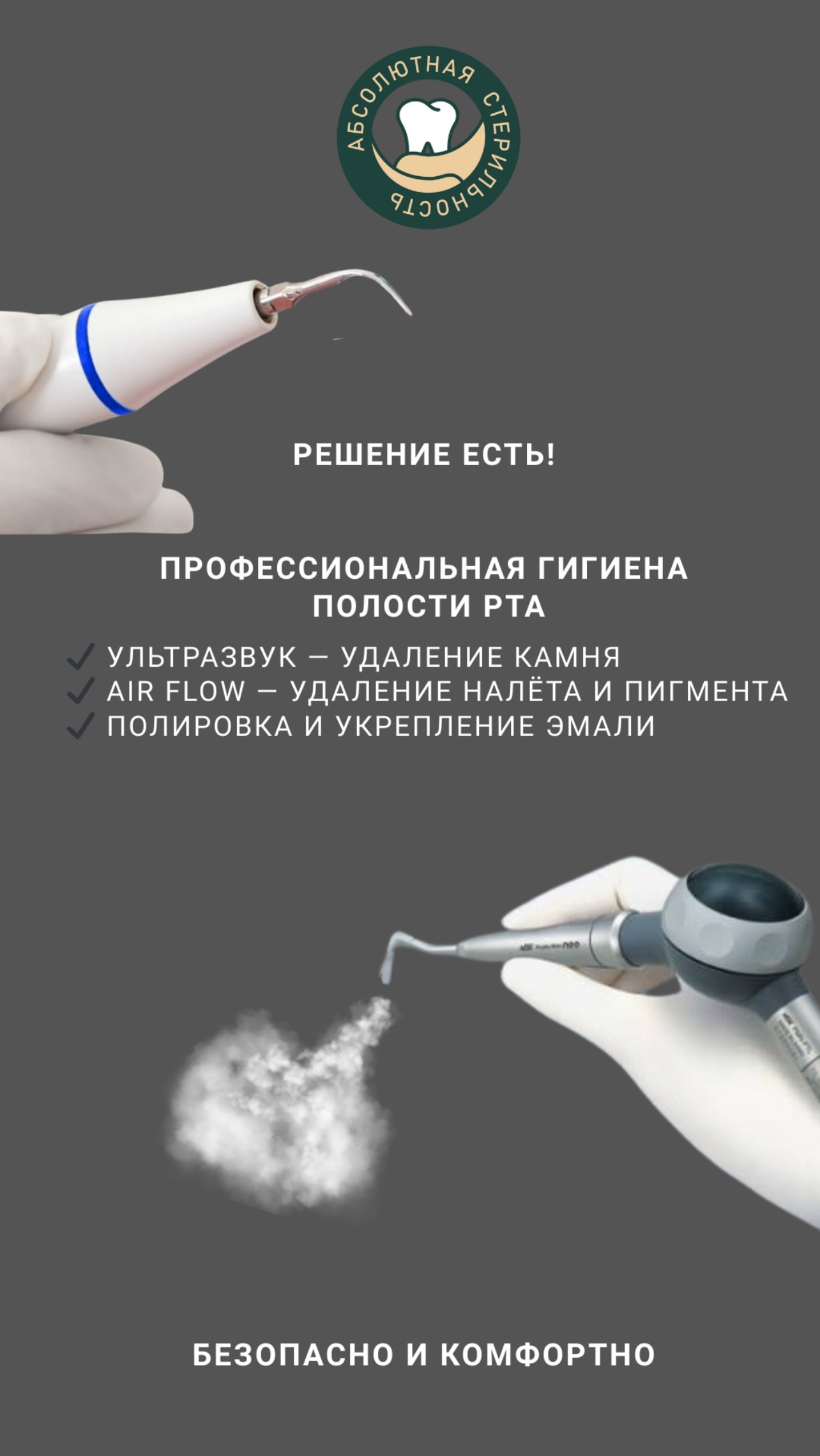 Цифровая диагностика