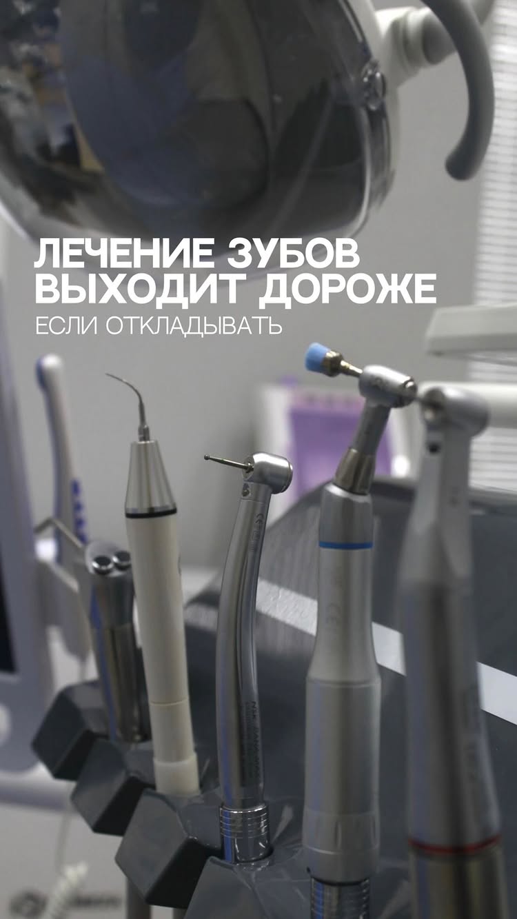 Современное лечение
